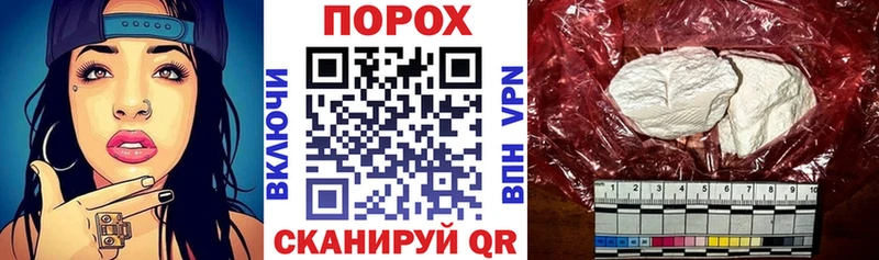 Амфетамин Розовый  Закаменск 
