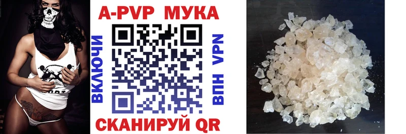 как найти закладки Закаменск Альфа ПВП мука