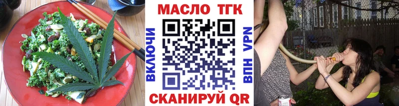 что такое наркотик  Закаменск  Cannafood конопля 
