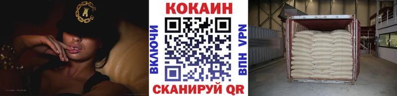 COCAIN Перу  ОМГ ОМГ ТОР  Закаменск 