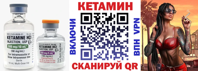 КЕТАМИН ketamine  наркотики  Закаменск 