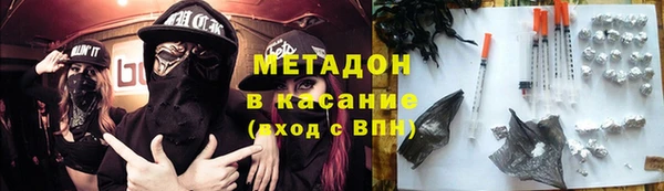 синтетический гашиш Армянск