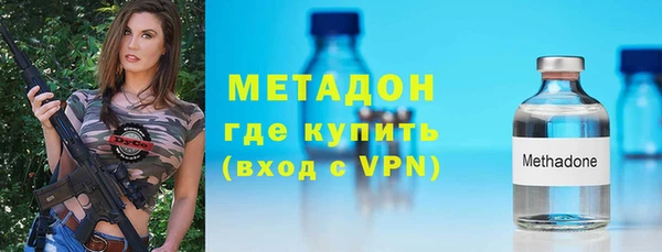 гидра Аркадак