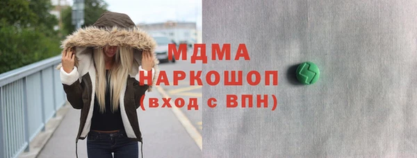 синтетический гашиш Армянск