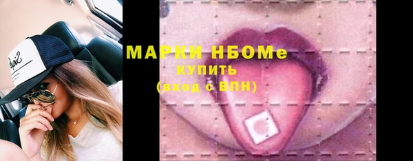 гидра Аркадак