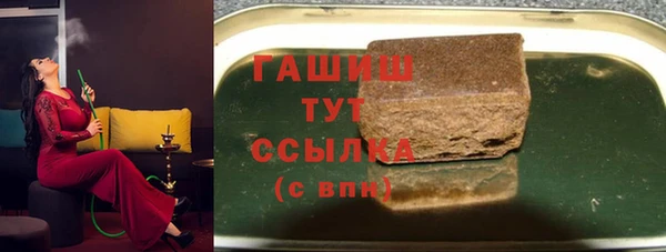 стафф Дмитровск