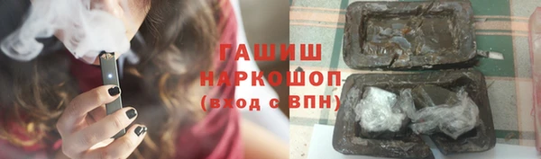 синтетический гашиш Армянск