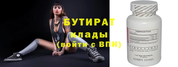 гидра Аркадак