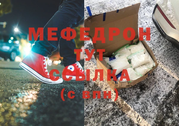 гидра Аркадак