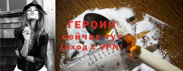 прущая мука Красноперекопск