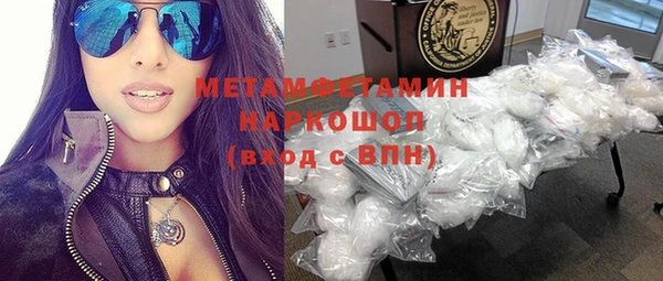 синтетический гашиш Армянск
