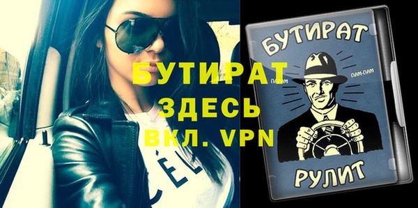 гидра Аркадак