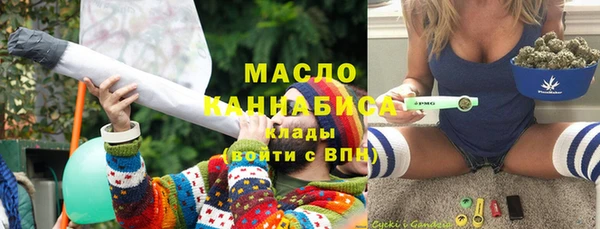 синтетический гашиш Армянск