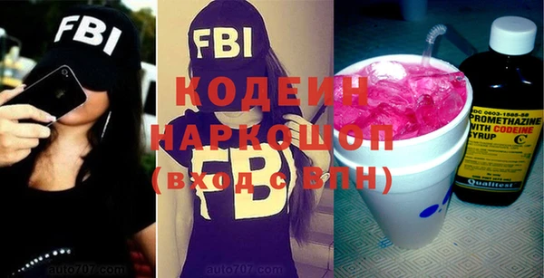 синтетический гашиш Армянск