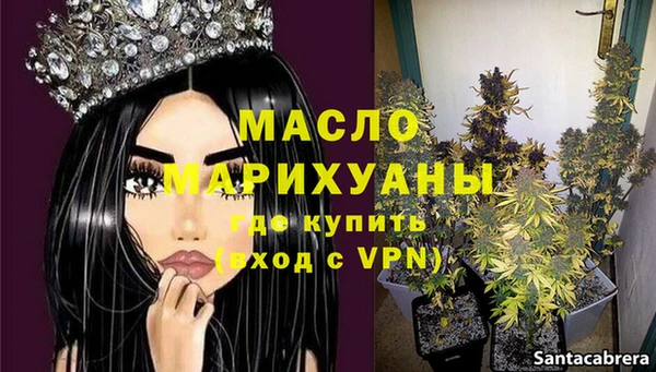синтетический гашиш Армянск