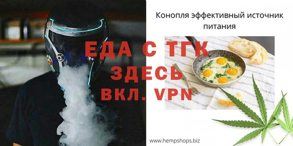 гидра Аркадак