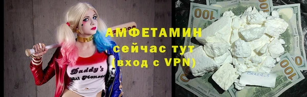 гидра Аркадак