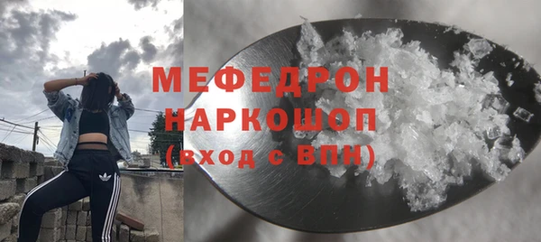 меф Краснослободск