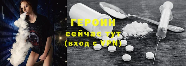 синтетический гашиш Армянск