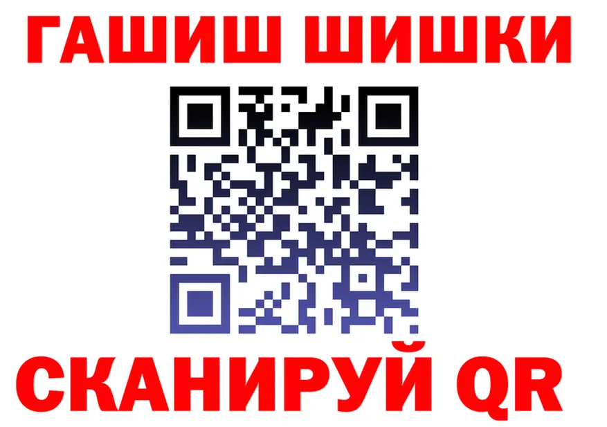 Кокаин Fish Scale зеркало дарк нет OMG Закаменск
