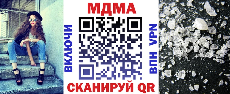 МДМА молли  Закаменск 