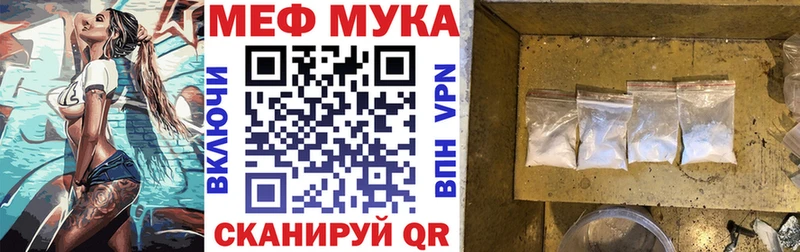 купить наркотик  Закаменск  Мефедрон 4 MMC 